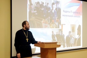 Иеромонах Леонид (Маньков) провел беседу с кадетами IT-школы